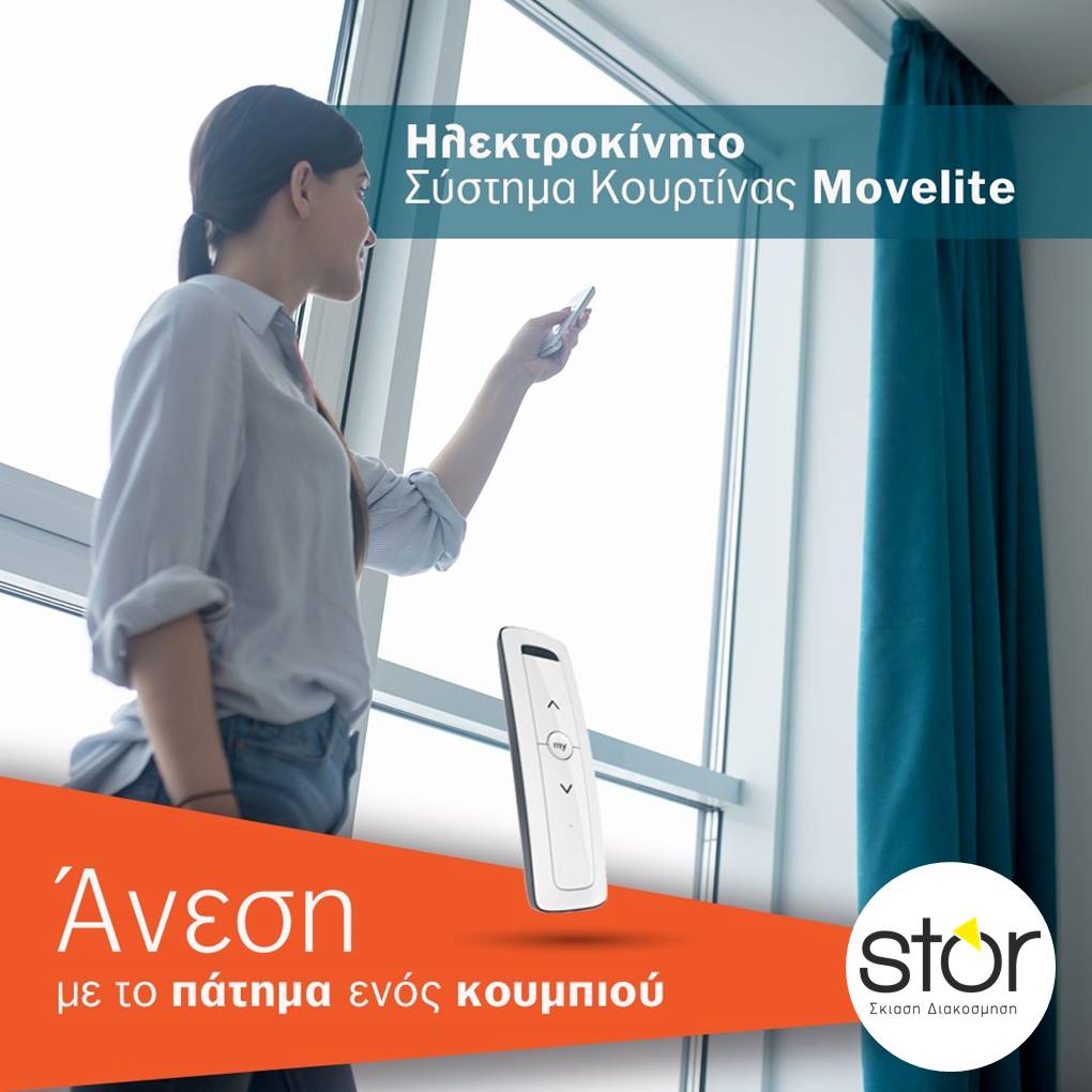 Γιατί εμάς ;